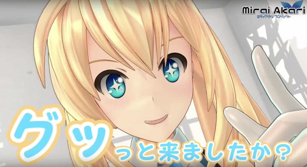 じゃーねー